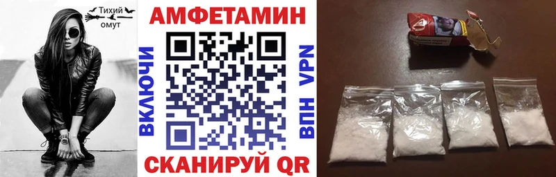 АМФ 98%  наркотики  Александров 