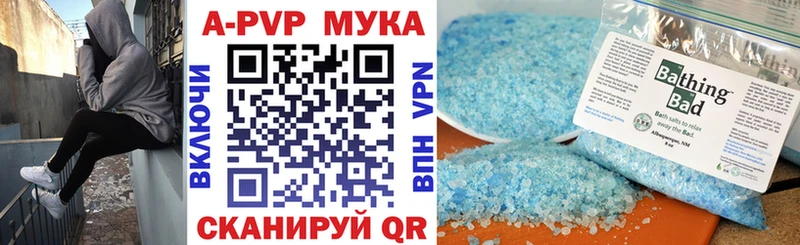 APVP СК КРИС  Александров 