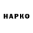 КЕТАМИН VHQ wygo