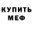 Amphetamine Розовый Rimma M