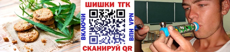 Cannafood конопля Александров
