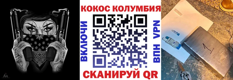 Кокаин 99%  Александров 