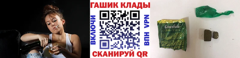 ГАШ индика сатива Александров