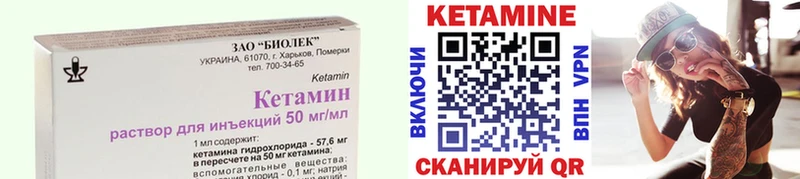 КЕТАМИН ketamine  где купить наркоту  Александров 