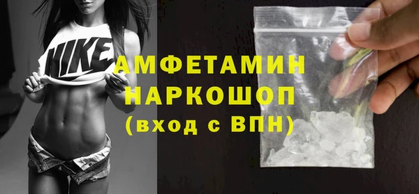 MESCALINE Армянск
