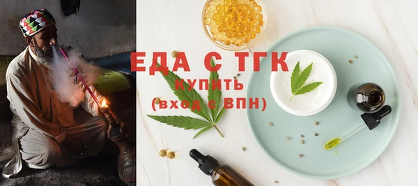 спайс Арсеньев