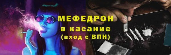 MESCALINE Армянск