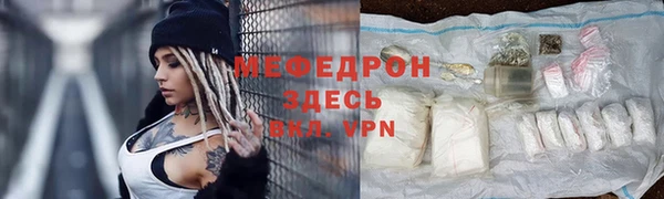 бошки Аркадак