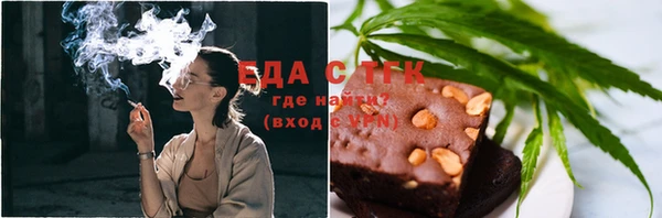 альфа пвп Тольятти