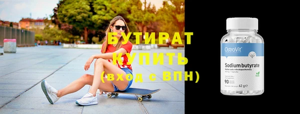 бошки Аркадак