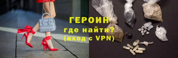 MESCALINE Армянск