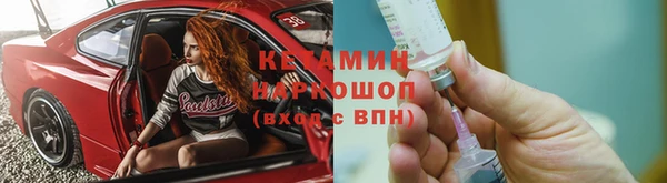 MESCALINE Армянск