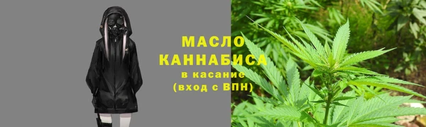 трава Медногорск