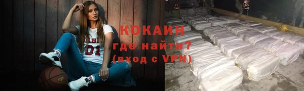 MESCALINE Армянск