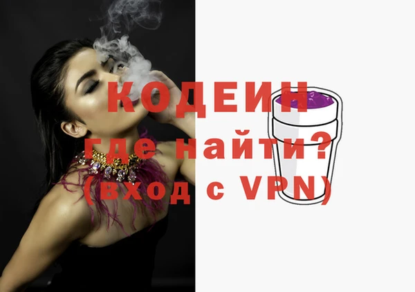 меф VHQ Медвежьегорск