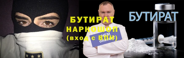 бошки Аркадак