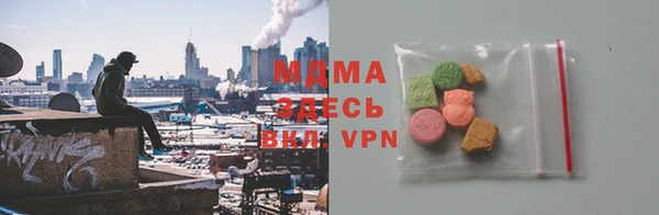 MESCALINE Армянск