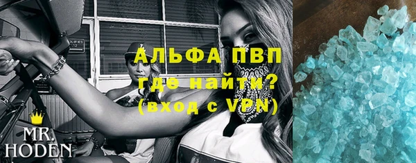 MESCALINE Армянск
