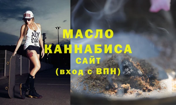 спайс Арсеньев