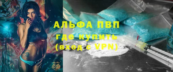 первитин Мегион