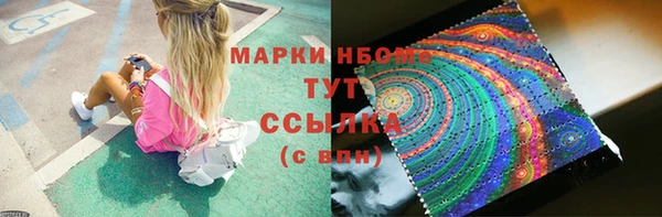 трава Медногорск