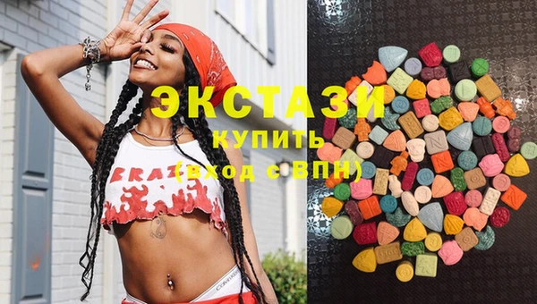 спайс Арсеньев