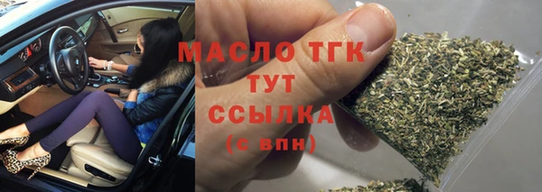 первитин Мегион