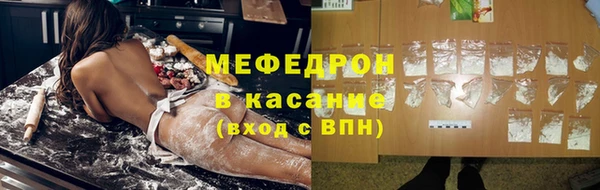 бошки Аркадак