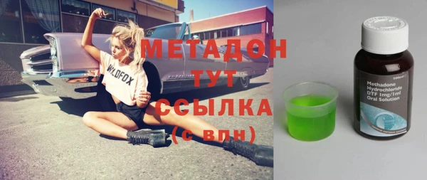 меф VHQ Медвежьегорск