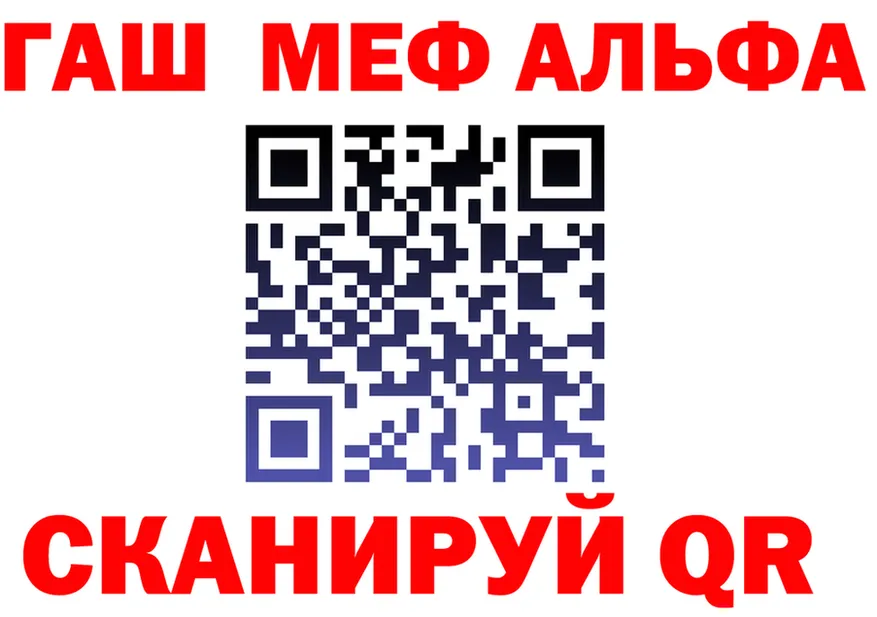 ТГК концентрат ТОР shop МЕГА Александров