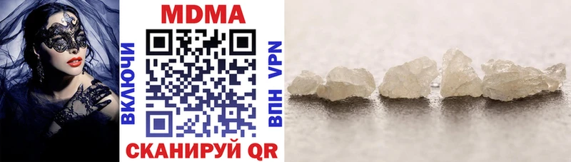 хочу   Александров  MDMA кристаллы 