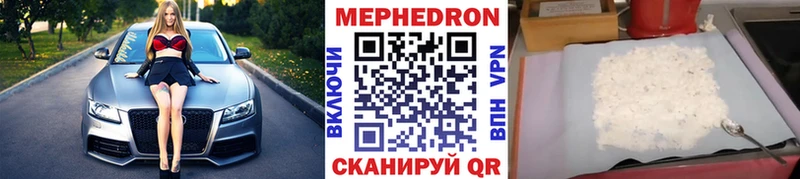 Мефедрон VHQ  ссылка на мегу ссылки  Александров  наркошоп 