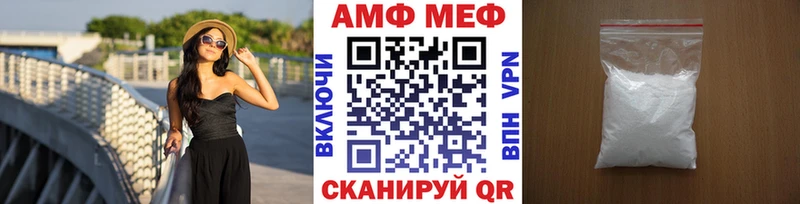 Метамфетамин Декстрометамфетамин 99.9%  Александров 