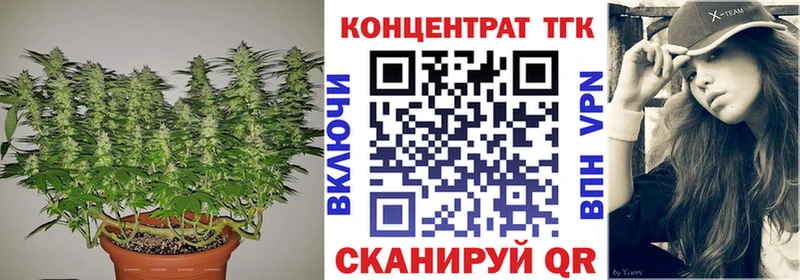 Дистиллят ТГК гашишное масло Александров