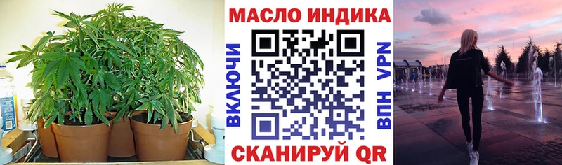Дистиллят ТГК Wax  Александров 